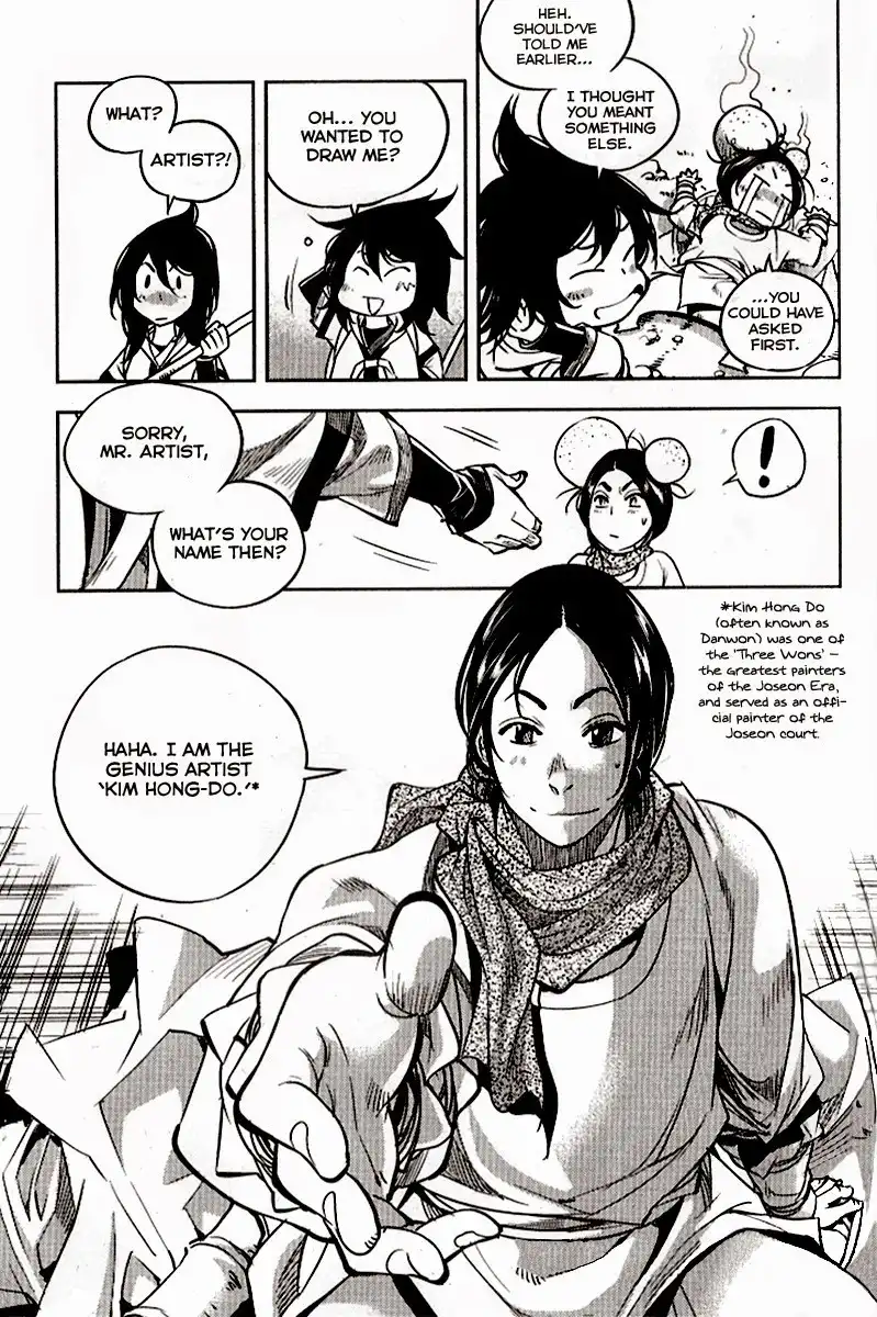 Honorable Baek Dong Soo Chapter 29 24